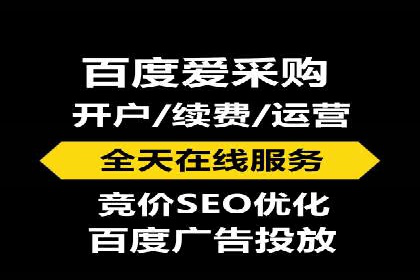某知名企业SEM推广的五大关键步骤